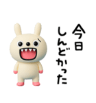 ちょい病みことば2☆キバうさ（個別スタンプ：7）