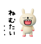 ちょい病みことば2☆キバうさ（個別スタンプ：8）