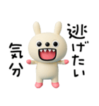 ちょい病みことば2☆キバうさ（個別スタンプ：9）