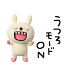 ちょい病みことば2☆キバうさ（個別スタンプ：10）