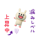 ちょい病みことば2☆キバうさ（個別スタンプ：12）