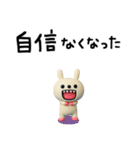 ちょい病みことば2☆キバうさ（個別スタンプ：15）