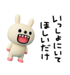 ちょい病みことば2☆キバうさ（個別スタンプ：16）