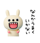 ちょい病みことば2☆キバうさ（個別スタンプ：17）