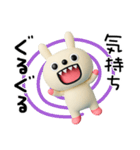 ちょい病みことば2☆キバうさ（個別スタンプ：18）