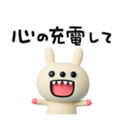 ちょい病みことば2☆キバうさ（個別スタンプ：19）
