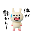 ちょい病みことば2☆キバうさ（個別スタンプ：20）