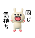 ちょい病みことば2☆キバうさ（個別スタンプ：22）