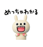 ちょい病みことば2☆キバうさ（個別スタンプ：23）