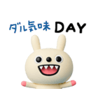 ちょい病みことば2☆キバうさ（個別スタンプ：24）