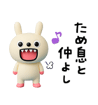 ちょい病みことば2☆キバうさ（個別スタンプ：26）