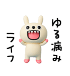 ちょい病みことば2☆キバうさ（個別スタンプ：27）