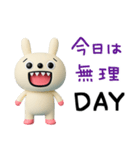 ちょい病みことば2☆キバうさ（個別スタンプ：28）