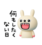 ちょい病みことば2☆キバうさ（個別スタンプ：32）