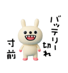 ちょい病みことば2☆キバうさ（個別スタンプ：33）