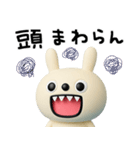 ちょい病みことば2☆キバうさ（個別スタンプ：34）