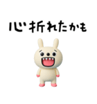 ちょい病みことば2☆キバうさ（個別スタンプ：35）