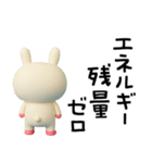 ちょい病みことば2☆キバうさ（個別スタンプ：36）