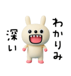 ちょい病みことば2☆キバうさ（個別スタンプ：38）