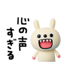 ちょい病みことば2☆キバうさ（個別スタンプ：39）