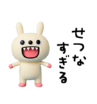 ちょい病みことば2☆キバうさ（個別スタンプ：40）