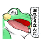 どうぶつが大好き03カエル_massage_α（個別スタンプ：1）