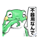 どうぶつが大好き03カエル_massage_α（個別スタンプ：2）