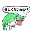 どうぶつが大好き03カエル_massage_α（個別スタンプ：5）