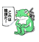どうぶつが大好き03カエル_massage_α（個別スタンプ：6）