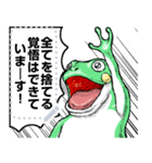 どうぶつが大好き03カエル_massage_α（個別スタンプ：8）