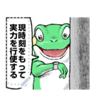 どうぶつが大好き03カエル_massage_α（個別スタンプ：9）