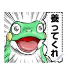どうぶつが大好き03カエル_massage_α（個別スタンプ：13）