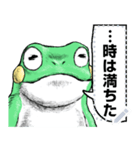 どうぶつが大好き03カエル_massage_α（個別スタンプ：15）