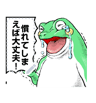 どうぶつが大好き03カエル_massage_α（個別スタンプ：16）