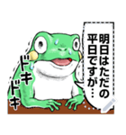 どうぶつが大好き03カエル_massage_α（個別スタンプ：17）