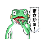 どうぶつが大好き03カエル_massage_α（個別スタンプ：18）