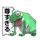 どうぶつが大好き03カエル_massage_α（個別スタンプ：20）