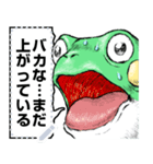 どうぶつが大好き03カエル_massage_α（個別スタンプ：21）