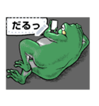 どうぶつが大好き03カエル_massage_α（個別スタンプ：23）