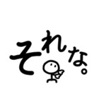 シンプル見やすい15❤短い言葉（個別スタンプ：2）