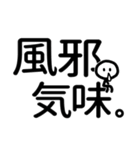 シンプル見やすい15❤短い言葉（個別スタンプ：3）