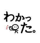 シンプル見やすい15❤短い言葉（個別スタンプ：4）