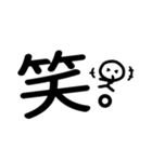 シンプル見やすい15❤短い言葉（個別スタンプ：5）