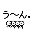 シンプル見やすい15❤短い言葉（個別スタンプ：6）