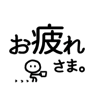 シンプル見やすい15❤短い言葉（個別スタンプ：9）