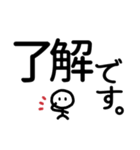 シンプル見やすい15❤短い言葉（個別スタンプ：10）