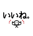 シンプル見やすい15❤短い言葉（個別スタンプ：11）