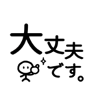 シンプル見やすい15❤短い言葉（個別スタンプ：12）