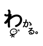 シンプル見やすい15❤短い言葉（個別スタンプ：16）