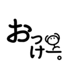 シンプル見やすい15❤短い言葉（個別スタンプ：17）